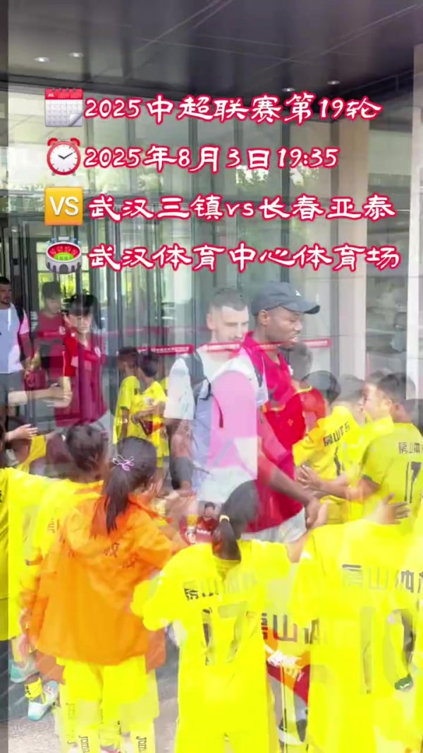 苏亚雷斯率队出征武汉 亚泰将士将迎反戈大战