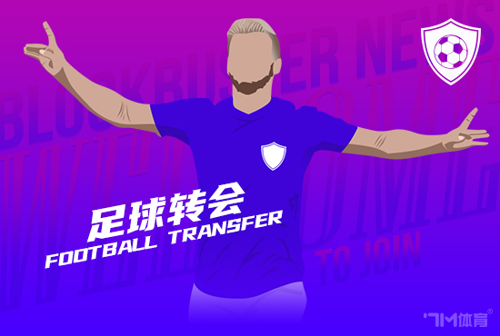 利物浦为努涅斯要价6500万欧 米兰尚未开启商酌