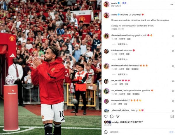 库尼亚社媒纪念完成老特拉福德球场首秀：梦想成真的时刻！