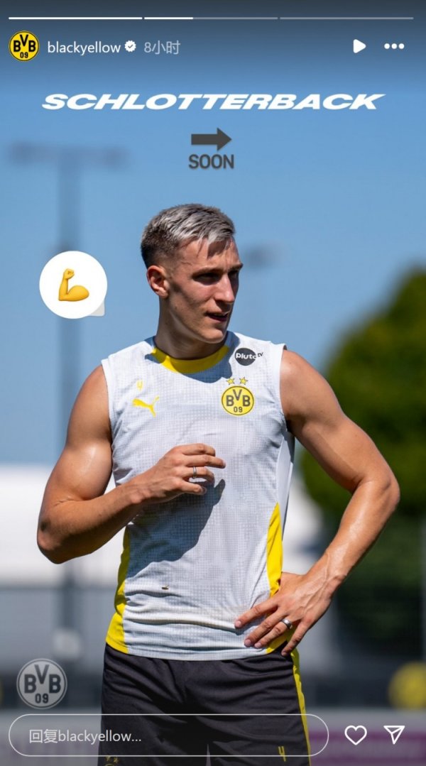 图片报：施洛特贝克收复有球考试，最早可能9月底复出