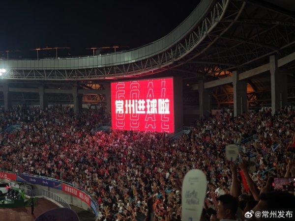 常州历史性工夫！赵连平第87分钟绝杀打入苏超首球，取首球首胜！