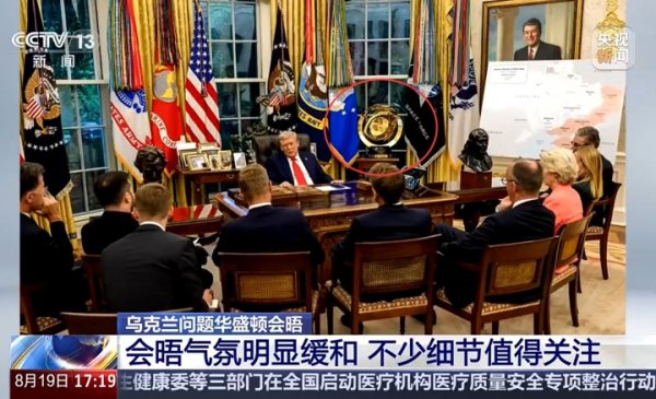 是真实!原版世俱杯奖杯现身好意思国总统办公室 此前特朗普说FIFA送他