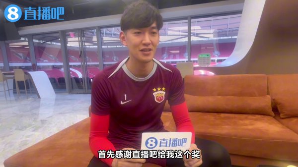 中超最好|颜骏凌：我的偶像范德萨给了祝颂 临了九场拼下来