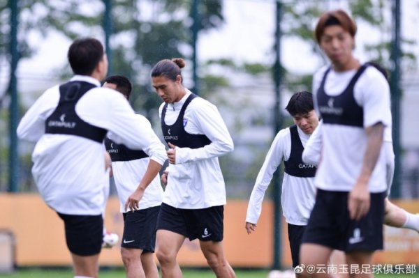 今世界午，云南玉昆全队来到磨练形式进行了赛前官方磨练