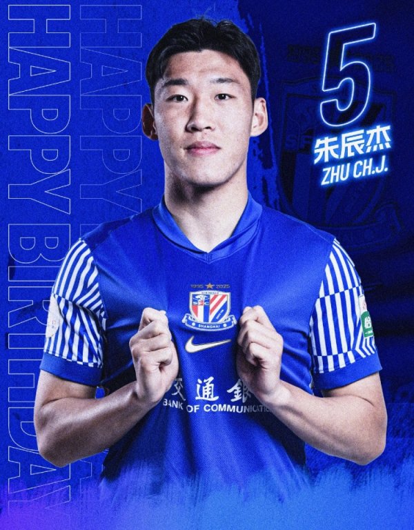 ㊗朱辰杰诞辰惬心🎂🎂🎂 ​​​