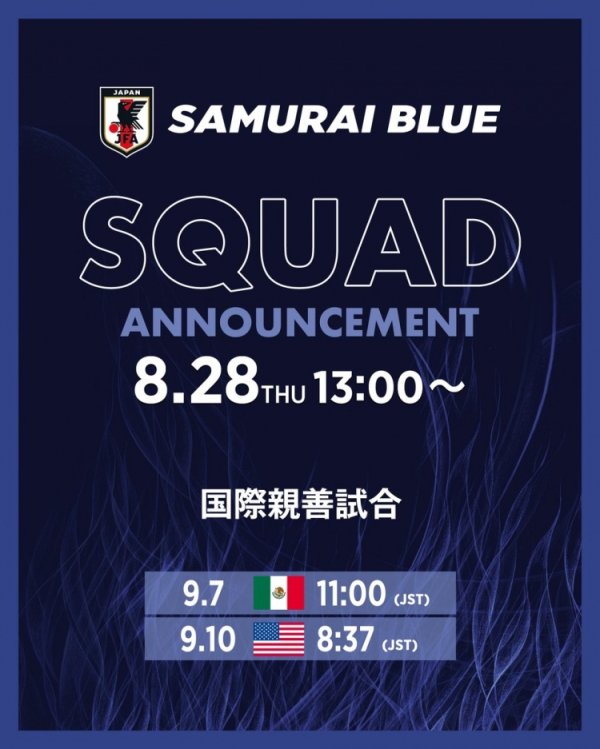 官方：日本队明日12点公布新一期名单，将对阵墨西哥、美国