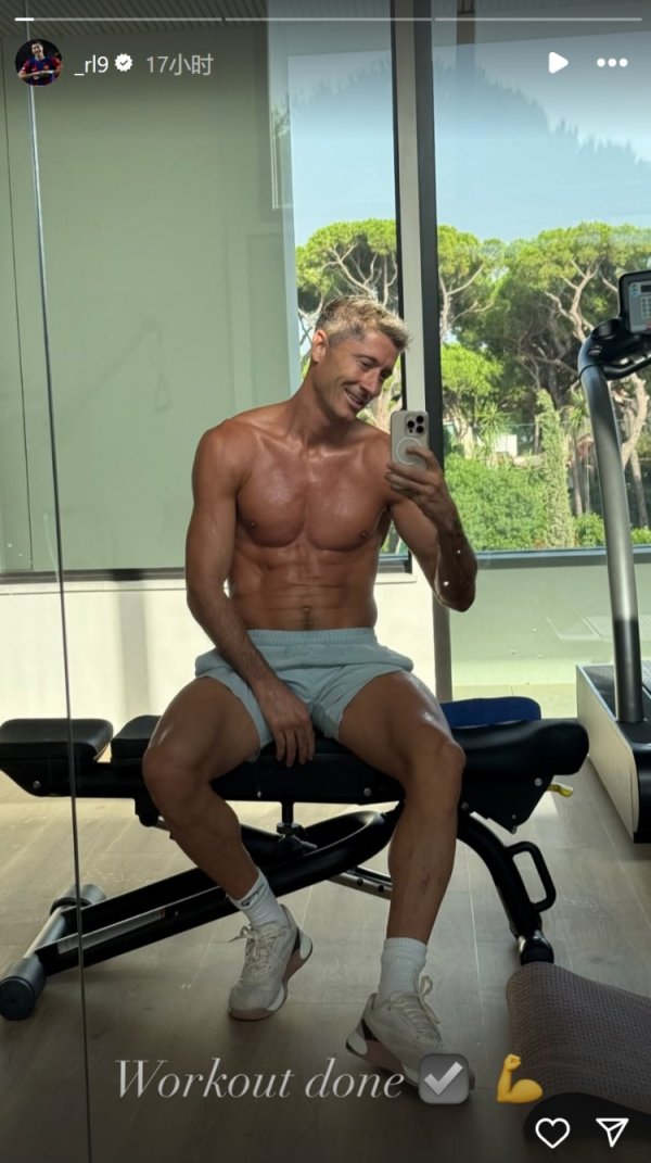 形体真棒！莱万社媒晒健身房自拍像片：履行完成💪