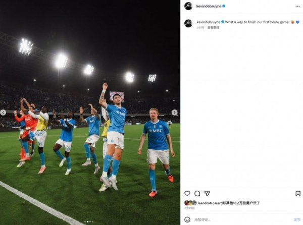 德布劳内社媒庆祝球队补时绝杀：以这么的步地获取赛季主场首胜！