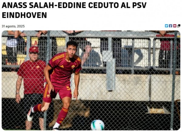 官方：罗马左后卫埃丁租赁加盟埃因霍温，含买断条件