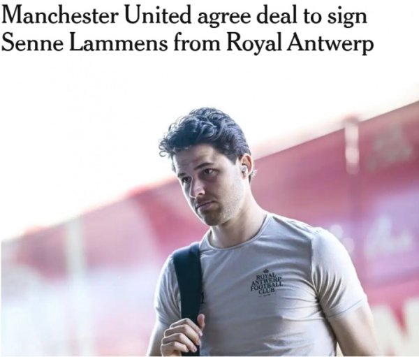 TA：曼联签23岁比利时门将拉门斯达协议，转会费2100万欧+浮动