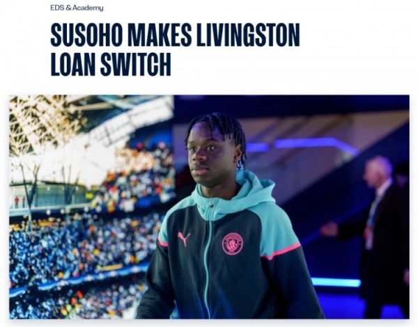 官方：曼城20岁中场苏索霍租赁苏超利云斯顿，租期一个赛季