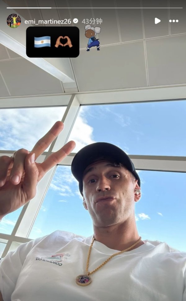 情愫可以！转会曼联告吹，大马丁奔赴国度队&社媒晒“比耶”自拍