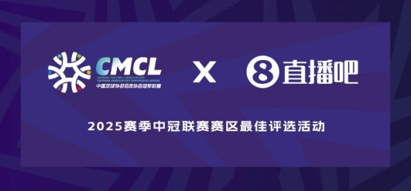 X中冠联赛|兴义赛区进球评比，单骑闯关、良友重炮..你选谁