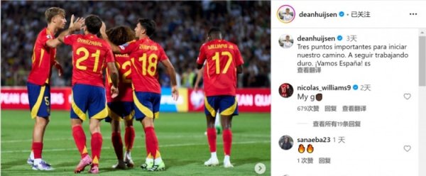 后防都备主力！赫伊森社媒：世初赛征途的伏击三分，不绝悉力