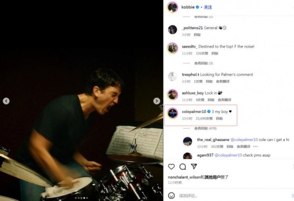 帕尔默指摘梅努社媒, 球迷预计帕尔默复旧后者应被允许离队