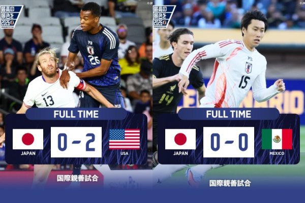两场不堪0进球...日本北好意思行两套声势平墨西哥负好意思国，下月战巴西