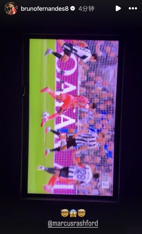 大大的咋舌❗️B费更新社媒晒进球@拉什福德：🤯😱🤯