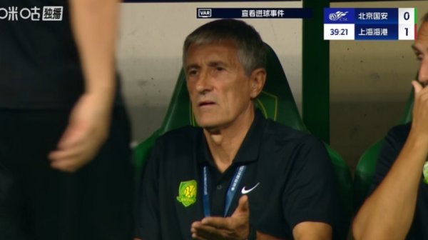 塞蒂恩该下课吗？国安联赛3连败落后榜首6分，12月还有足协杯决赛