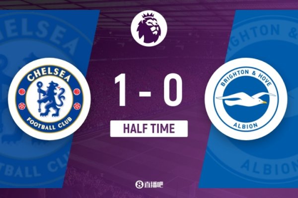 切尔西暂1-0布莱顿 恩佐头球破门里斯-詹姆斯任性球造险