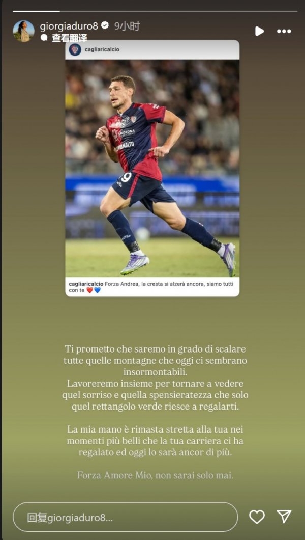 妻子鼓励重伤的贝洛蒂：将努力让你重新露出笑容，你永远不会孤单