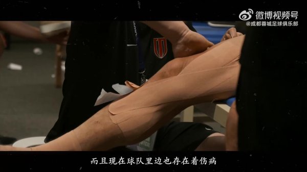 2025/26亚冠精英联赛第2轮——成齐蓉城1-0江原FC