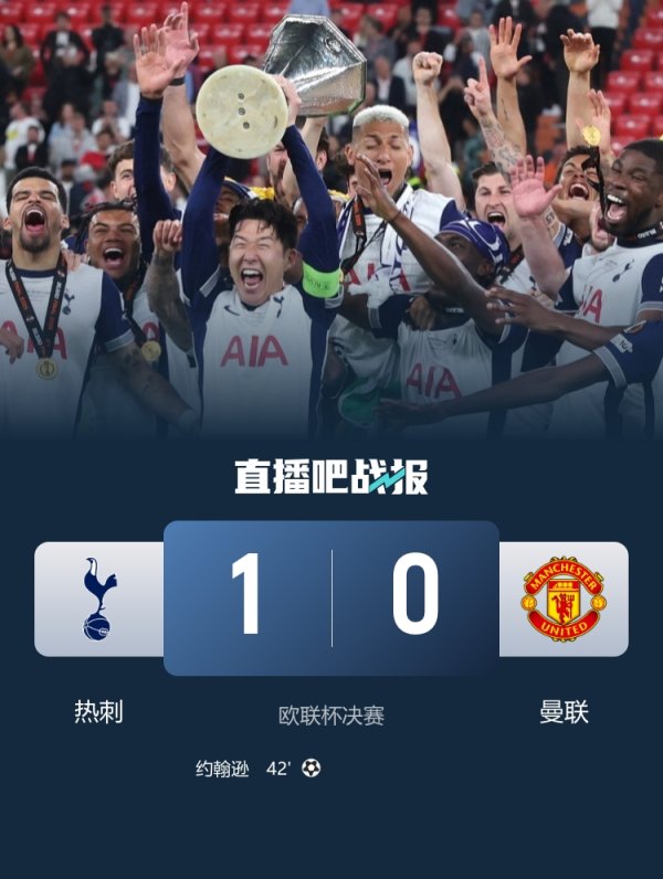 热学问👀澳波前次赢球是欧联决赛1-0曼联，现今2平5负三线告急