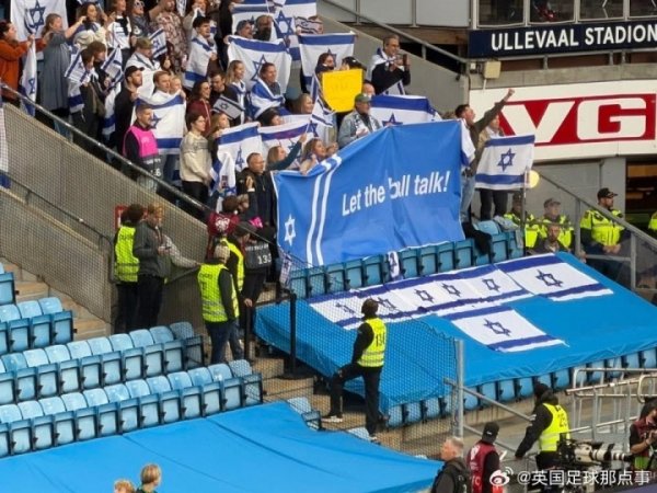 挪威5-0以色列赛中横幅：以色列—用足球说话 挪威—让儿童活下去