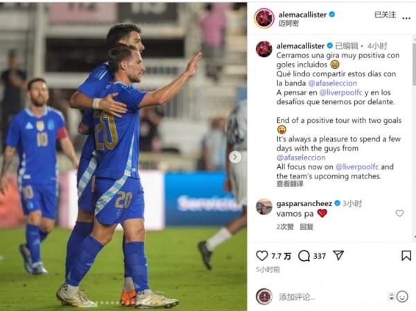 麦卡社媒：以两粒进球范畴海外比赛日之旅，现时专注于利物浦