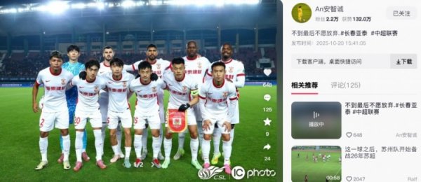 还剩三轮仍名次垫底，亚泰18岁门将安智诚：不到终末不肯毁掉