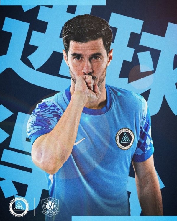 埃杜-加西亚解脱门将后迁延抽射破门，深圳新鹏城一球向上