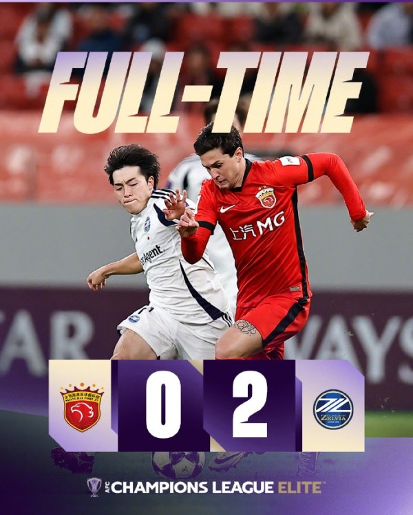 海港送敌手亚冠首胜，日媒：町田爆冷打败海港；驯服了中国冠军