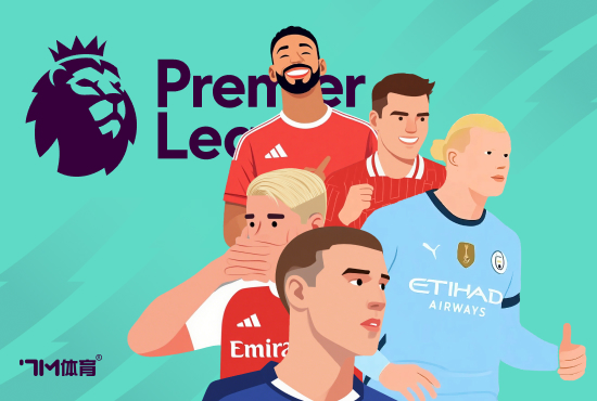 利物浦本赛季英超已输3场 上赛季统统只输4场