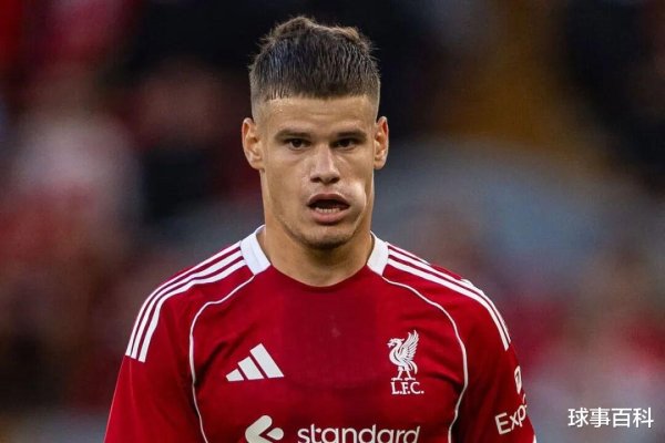 利物浦名宿: 没东谈主愿给科尔科兹传球 斯洛特早该拿下他