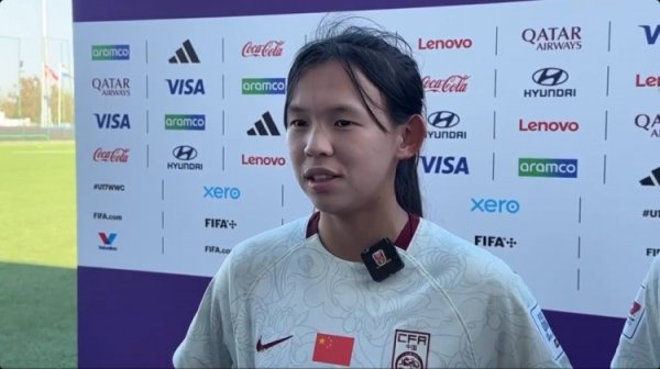 北青：U17女足融会尖子球员，业内人士称周欣怡为“女足王钰栋”
