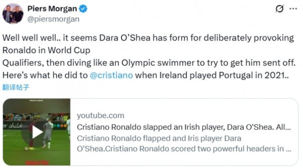 摩根：对面后卫仍是不是第一次寻衅C罗并假摔了，4年前他就这样干