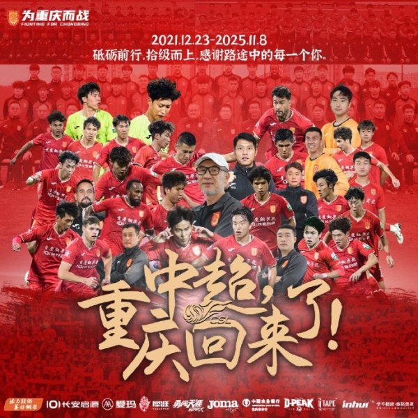 中超老熟东说念主！铜梁龙冲超，张外龙有望迎来握教活命第五支中超球队