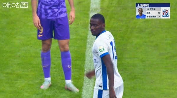 申花1-0领先津门虎！第11分钟，阿苏埃抢断胡安·罗斯后单刀破门