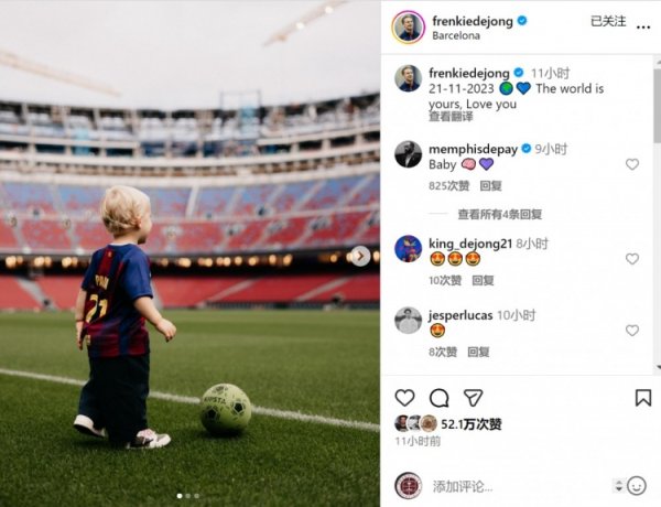 德容社媒晒女儿迈尔斯在诺坎普的像片，为其庆祝诞辰