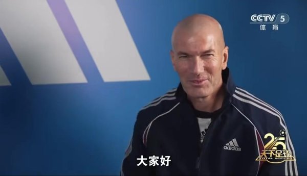 围观大妈打麻将😂齐达内：真没提前计划，她们还嘀咕这人来干嘛